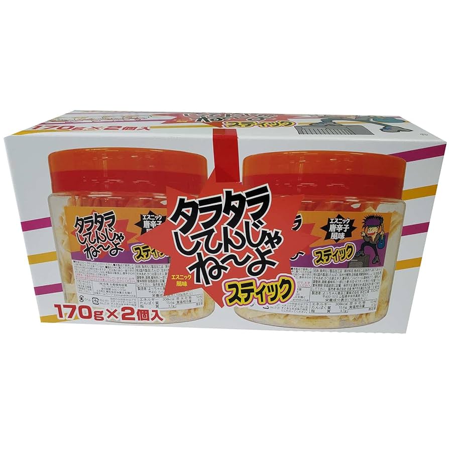Amazon.co.jp: 合食 タラタラしてんじゃねーよ エスニック風味